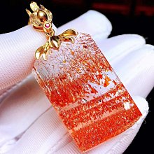 天然鈦晶平安無事牌吊墜，晶瑩剔透，純手工打磨拋光，顏色金黃，精緻完美，性價比超高，實物超美！佩戴招財聚財，18.7x9.6x4.8mm 歷史價格詳細信息