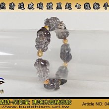 黑金超貔貅，晶體好，規格尺寸：14mm左右 ～ 水晶 擺件 文玩 二手【紫竹齋】335 歷史價格詳細信息
