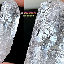 涅槃水晶白水晶柱036。41.2公克。紋路獨特。珍藏水晶 歷史價格詳細信息