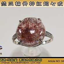【聚能量】天然清透體三輪骨幹多款混搭超七手排-18.42mm/62.3gm,清透料/晶體乾淨/工序細膩。03692 歷史價格詳細信息