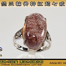 【聚能量】天然清透體三輪骨幹多款混搭超七手排-18.42mm/62.3gm,清透料/晶體乾淨/工序細膩。03692 歷史價格詳細信息