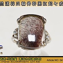 【聚能量】天然清透體三輪骨幹多款混搭超七手排-18.42mm/62.3gm,清透料/晶體乾淨/工序細膩。03692 歷史價格詳細信息