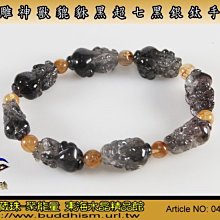 黑金超貔貅，晶體好，規格尺寸：14mm左右 ～ 水晶 擺件 文玩 二手【紫竹齋】335 歷史價格詳細信息