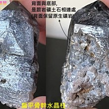 [火星喵晶礦屋]閃亮印度白水晶柱、特殊立體階梯狀與電路板紋理/附專屬原木座 歷史價格詳細信息