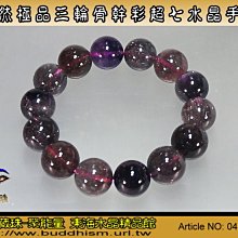 【聚能量】天然清透體三輪骨幹多款混搭超七手排-18.42mm/62.3gm,清透料/晶體乾淨/工序細膩。03692 歷史價格詳細信息
