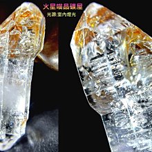 [火星喵晶礦屋]閃亮印度白水晶柱、特殊立體階梯狀與電路板紋理/附專屬原木座 歷史價格詳細信息