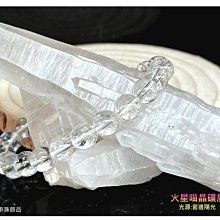 [火星喵晶礦屋]激光柱晶簇~天然巴西特殊紅水晶簇/紅水晶激光柱晶簇 歷史價格詳細信息