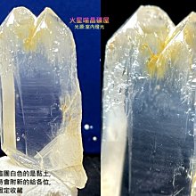 ***原礦屋*** 天然螢光礦物！A級無處理印尼優質藍珀原礦 (紫外燈下有藍螢光反應)！(琥珀、蜜蠟、招財、冥想、靈修) 歷史價格詳細信息