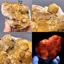 ※精品水晶※》稀有的紅幽綠簾石共生水晶簇 R160603 專售 鈦晶 碧璽 天珠 舒俱徠 晶球 晶柱 紫晶洞 聚寶盆 歷史價格詳細信息