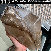 巴西-原皮 茶色瑪瑙小晶洞+訂做木座 歷史價格詳細信息