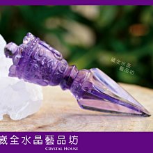 紫水晶權杖 Muzo Habit 錐形 老礦 紫水晶權杖 阿賽斯特萊 頂輪 T1275 歷史價格詳細信息