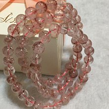 晶曜水晶~~~三輪骨幹超七草莓金字塔聚寶盆手珠(2389) 歷史價格詳細信息