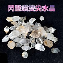 紫水晶雙尖鑽石水晶 　（有很多是三輪骨幹喲！）~清理頂輪、智慧思緒清晰，活化腦部、覺知與直覺、陰陽平衡 歷史價格詳細信息