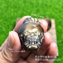 【Naya晶坊】黃水晶 雙尖水晶 雙尖黃水晶 水晶柱 礦石 能量尺寸C款 歷史價格詳細信息