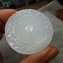 清代羊脂白玉步搖 尺寸：4.85*2.32*0.45 羊脂白玉帶皮或受沁，人見人愛的料子，鑲個金扣戴一輩子也不掉身 歷史價格詳細信息