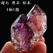 小骨幹 七面通訊 板機水晶 橋樑水晶 大師水晶 晶中晶 內在小孩 編號T1321 歷史價格詳細信息