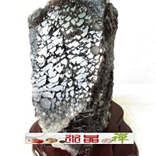 --藏寶寶藏--招財象神墜飾 -- #359-12 歷史價格詳細信息