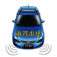 【福笙汽車精品】大車專用鏡頭 / LED白光全彩 / 防水 / AHD 960P / 適用車外: 左 / 右 / 後 歷史價格詳細信息