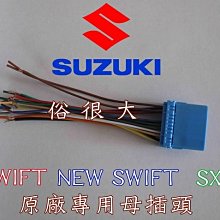 俗很大~PIONEER 先鋒MVH-S105UI USB/AUX/IPod/IPhone/安卓無碟主機-裕隆 MARCH 歷史價格詳細信息