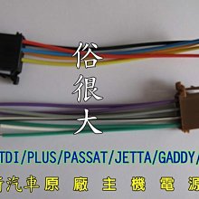 歐規電源線 小歐規 16a 2.5a插頭電源線 歐規菸斗頭插電源線 歷史價格詳細信息