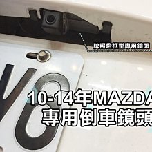 大高雄【阿勇的店】高階數位彩色4.3吋後視鏡螢幕 美觀造型 隱藏式螢幕/視野更大更清晰 歷史價格詳細信息