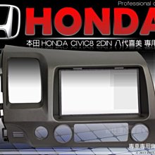 HONDA 本田 專用音響防水喇叭套 / 喇叭框 /Fit/City/Civic/Accord/CRV 3代 / 4代 歷史價格詳細信息