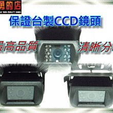 大高雄【阿勇的店】高階數位彩色4.3吋後視鏡螢幕 美觀造型 隱藏式螢幕/視野更大更清晰 歷史價格詳細信息