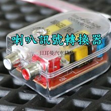 【日耳曼汽車精品】NISSAN TIIDA 升級 德國藍點 BLAUPUNKT 主動式 重低音喇叭 歷史價格詳細信息