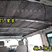 【日耳曼汽車精品】NISSAN TIIDA 升級 德國藍點 BLAUPUNKT 主動式 重低音喇叭 歷史價格詳細信息