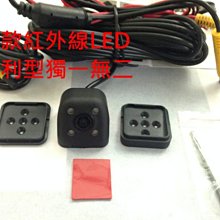 通用高清倒車攝像頭魚眼大廣角 AHDCVBS 三切換攝像頭 歷史價格詳細信息