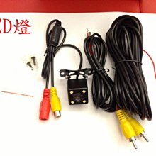 通用高清倒車攝像頭魚眼大廣角 AHDCVBS 三切換攝像頭 歷史價格詳細信息