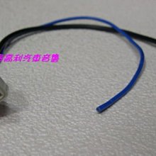 【楊梅高利汽車音響】新改款~號角式高音喇叭...(特價出售中) 歷史價格詳細信息