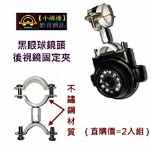 後視鏡支架組【Insta360】X4 全景防抖相機(原廠公司貨) 歷史價格詳細信息