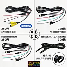 八孔線材←規格遊戲機退幣馬達兌幣機八孔專用電玩設備配件光眼高速數幣機出幣器 歷史價格詳細信息