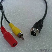 DC轉接頭 連接頭 免焊接可接線 DC公母頭 接線轉電源線 燈條轉接配件 一對公母頭 歷史價格詳細信息