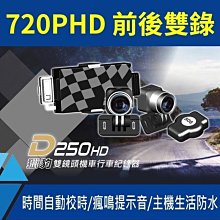 《附16G+倒車鏡頭》幻影俠 LD500 四核 5吋 GPS導航機+WDR行車記錄器+FM射頻+WiFi上網+即時路況 歷史價格詳細信息