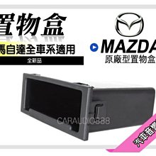 MAZDA馬自達 Premacy 2000-2007雨刷 後雨刷 德製3A膠條 金屬底座 軟骨雨刷 雨刷精【奈米小蜂】 歷史價格詳細信息