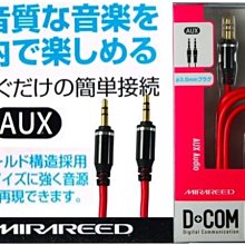 日本 MIRAREED 可承重 洗車 水桶 15 L WK-15【麗車坊01533】 歷史價格詳細信息