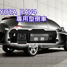 (逸軒自動車)豐田原廠AUX USB 藍芽主機02~13 ALTIS VIOS  WISH INNOVA YARIS 歷史價格詳細信息