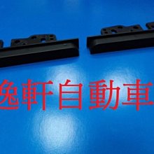 (逸軒自動車)豐田原廠AUX USB 藍芽主機02~13 ALTIS VIOS  WISH INNOVA YARIS 歷史價格詳細信息