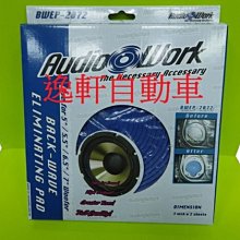 (逸軒自動車)豐田原廠AUX USB 藍芽主機02~13 ALTIS VIOS  WISH INNOVA YARIS 歷史價格詳細信息