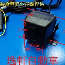 (逸軒自動車)豐田原廠AUX USB 藍芽主機02~13 ALTIS VIOS  WISH INNOVA YARIS 歷史價格詳細信息