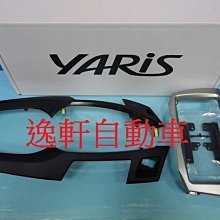 (逸軒自動車)豐田原廠AUX USB 藍芽主機02~13 ALTIS VIOS  WISH INNOVA YARIS 歷史價格詳細信息
