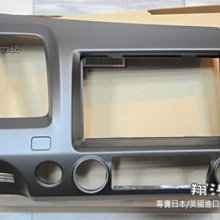 HONDA CIVIC 喜美 8代 (06-12) 2022年新款10.2吋安卓11.0版八核6+128智能導航旗艦車機 歷史價格詳細信息