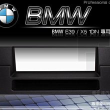 音仕達汽車音響 BMW 7 Series E38 95-03年 9吋安卓機 四核心 八核心 WIFI 鏡像顯示 ADF 歷史價格詳細信息