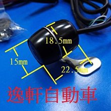 (逸軒自動車)豐田原廠AUX USB 藍芽主機02~13 ALTIS VIOS  WISH INNOVA YARIS 歷史價格詳細信息