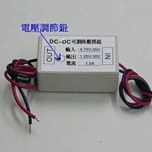 LM2596S DC-DC直流可調降壓穩壓電源模塊板XL4015 3A5A 24轉12/5V~閒雜鋪子 歷史價格詳細信息