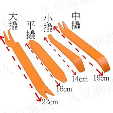 汽車音響隔音輪 隔音棉滾輪 推輪工具 止震板施工 壓輥工具 歷史價格詳細信息