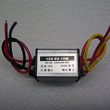 【大台北液晶維修】電源降壓模組   直流8V~20V轉5V  汽車 機車  3C電器專用 價格比較,價格查詢,歷史價格詳細信息