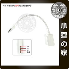 USB母接頭 3號3節帶蓋有開關電池盒 USB燈條【沛紜小鋪】5V LED燈帶專用供電盒 USB燈帶電池盒 歷史價格詳細信息